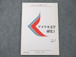 VA19-090 慶應義塾大学 アメリカ文学研究I 未使用 1995 山本昌/池田孝一 07s6B