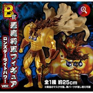 FIGURE SPIRITS KUJI キン肉マン 悪魔将軍フィギュア B賞 悪魔将軍フィギュア ロンズデーライトパワーver.(プライズ)