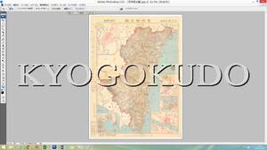 ◆大正９年(1920)◆金刺分県図◆宮崎県全図◆宮崎/都城/細嶋/延岡/津◆スキャニング画像データ◆古地図ＣＤ◆京極堂オリジナル◆送料無料◆