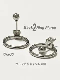 【バックリングピアス シルバー】BTS リングピアス ステンレス a15