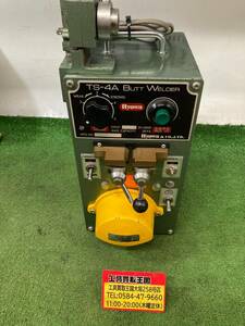 【中古品】Ryowa BUTT WELDER 100V TS-4A ※通電確認のみ　IT3PK5ML2EOQ