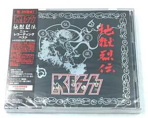 ☆未開封　KISS 地獄烈伝　ニュー・レコーディング・ベスト　＋キッソロジー・スペシャル　DFCP56~7 CD+DVD☆　キッス