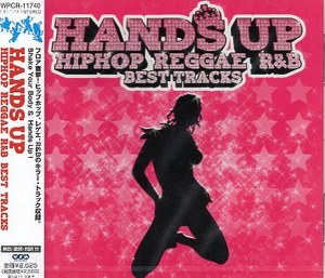 ■ ハンズ・アップ ヒップホップ レゲエ R&B ベスト・トラックス [ HANDS UP HIP HOP REGGAE R&B ] 新品 未開封 CD 即決 送料サービス♪