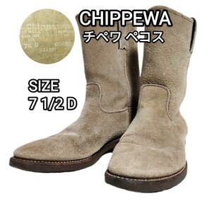 送料無料 CHIPPEWA チペワ スエード ペコスブーツ 7 1/2D 25cm USA ベージュ スウェード ウエスタンブーツ レザー LEATHER 本皮 本革 革靴