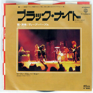 DEEP PURPLE/BLACK NIGHT (LIVE VERSION)/WARNER P1400W 7 □