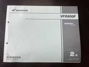 ホンダ　VFR800F(RC79) 中古パーツリスト