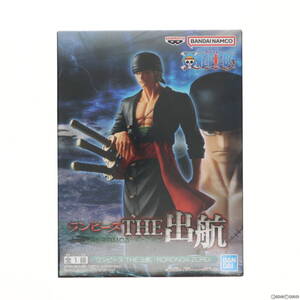 【中古】[FIG] ロロノア・ゾロ ワンピース THE出航-RORONOA ZORO- ONE PIECE フィギュア プライズ(2615909) バンプレスト(61732059)