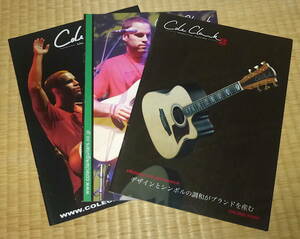Cole Clark guitar Catalog ☆ コールクラーク ギターカタログ ３冊セット　ColeClark