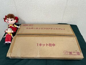 §希少【不二家 FUJIYA ミルキーキッズフロアディスプレイ ペコちゃん人形/ぬいぐるみ 録音/再生 コレクション グッツ 当時物 昭和】P05318