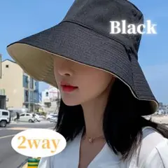 日焼け対策　熱中症　紫外線対策　つば広帽子　リバーシブル　ブラック　UVカット