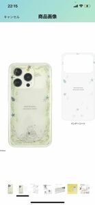 c25 訳あり格安　グルマンディーズ ディズニーキャラクター iPhone 12 / 12 Pro (6.1インチ) 対応 ケース アリエル