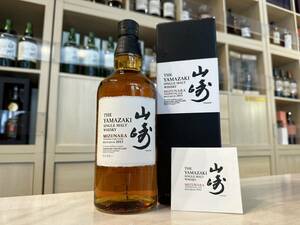 71753 SUNTORY サントリー 山崎 ミズナラ 2013 シングルモルト ウイスキー 700ml 48% 冊子 箱付 【福岡県内限定配送】