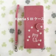 Xperia 5 III ケース手帳型 SO-53B SOG05 手帳型ケース