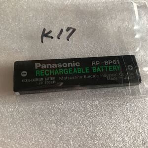 動作未確認 Panasonic パナソニック ガム電池 充電池 RP-BP61 1.2V 600mAh CDプレーヤー ? MDプレーヤー ? ウォークマン 専用 ジャンク