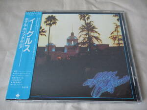 EAGLES Hotel California ‘87(original ’76) 国内シール帯付初期盤 32XD-330