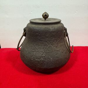 茶道具 茶釜 鉄釜 茶器 茶道 