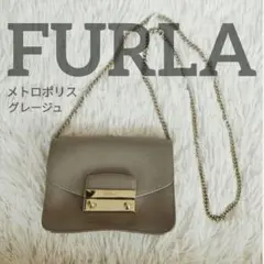 FURLA フルラ　メトロポリス　チェーンショルダーバッグ　グレージュ