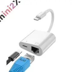 有線LAN アイフォン 変換 ライトニング iPhone iPad LAN 新品