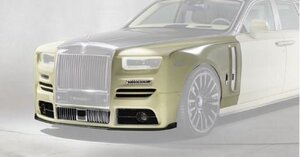 マンソリー ロールスロイス ファントム 8 フロントスポイラー フロントフェンダーセット Ⅱ エアロパーツ MANSORY Rolls Royce Phantom Ⅷ