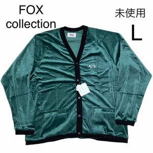 A13 未使用 定価1.1万 フォックスコレクション FOX collection ベロアカーディガン グリーン L レディース メンズ