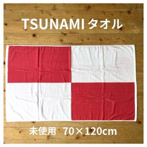 TSUNAMIタオル triviall ビーチタオル バスタオル 70×120cm 赤 白 サーフィン 水泳 アウトドア 海
