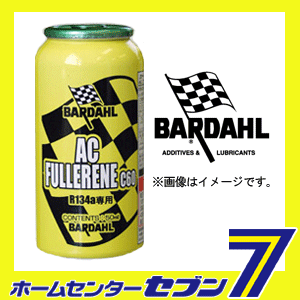 BARDAHL(バーダル) AC C60 ACフラーレン 50ml