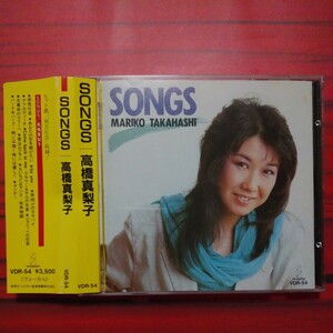 高橋真梨子／SONGS（ベスト）VDR-54 折り込み帯