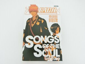 ○ 未使用 BLEACH　巻頭歌骨牌 SONGS OF THE SOUL かるた 久保帯人 コミック風