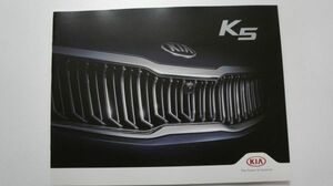 KIA 起亜自動車 キア ◆ K5 2019年 韓国 自動車 カタログ パンフレット