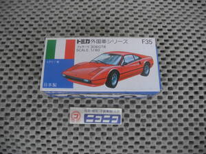 ◎新品未開封◎トミカ TOMICA 青箱 フェラーリ 308GTB 1/60