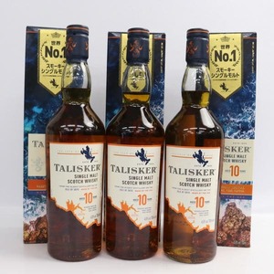 【3本セット】TALISKER（タリスカー）10年 45.8％ 700ml D24J010006