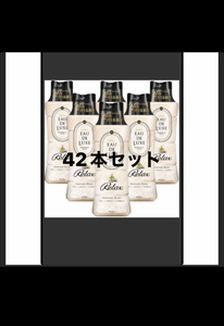 レノアオードリュクスビーズ柔軟剤マインドフルネスリラックス正味量520ml×42