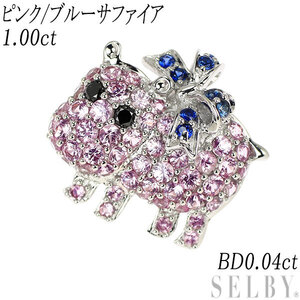 K18WG ピンク/ ブルーサファイア ブラックダイヤモンド ペンダントトップ 1.00ct BD0.04ct カバ 最終 出品6週目 SELBY