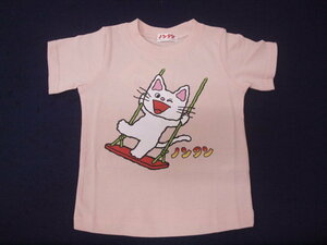 新品　80　20％OFF　ノンタン半袖Tシャツ　ピーチピンク　レターパック発送（代引き不可）SL3130