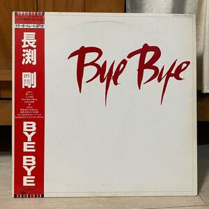 LP 帯付 美盤 長渕剛　BYE BYE レコード