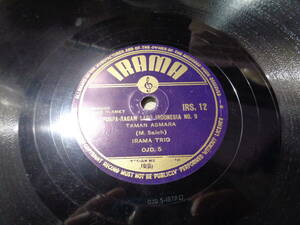 インドネシアジャズSP盤/イラマ・トリオ,IRAMA TRIO/TAMAN ASMARA,DUPA KENTJANA(INDONESIAN MUSIC/IRAMA:IRS. 12 78RPM SHELLAC 10”