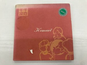 G2 53915 ♪CD 「千嘉千涙(senka-senrui) Kemuri」RRCA-11008【中古】