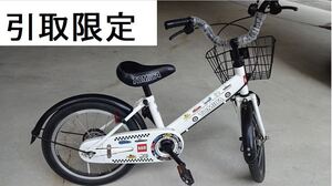 引取限定　子供用自転車16インチ　トミカ　中古