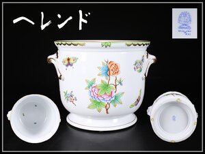 【吉】CJ469 Herend 【ヘレンド】 豪華色絵花蝶紋 フィンガーボール ワインクーラー 大型 高21㎝ 幅28.5×24.3㎝／美品！