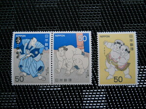 ★相撲絵シリーズ切手　第３集３種（1978.11.11発行）
