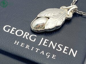 2406601905　△ Georg Jensen ジョージジェンセン ネックレス 2008 イヤーペンダント 925 S 刻印あり 全長 約46.0cm ブランド 中古