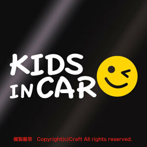 KIDS IN CAR スマイル黄/ステッカーcs/ベビーインカー、キッズインカー