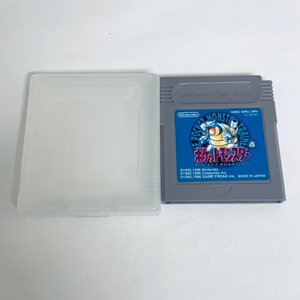 1円出品 GB ゲームボーイ ポケットモンスター青 ソフトのみ 起動確認済