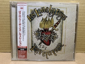 Los Lonely Boys / Revelation　ロス・ロンリー・ボーイズ