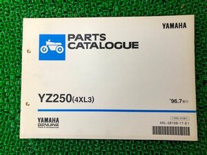 YZ250 パーツリスト 1版 ヤマハ 正規 中古 バイク 整備書 4XL3 4XL 整備のお供に 車検 パーツカタログ 整備書