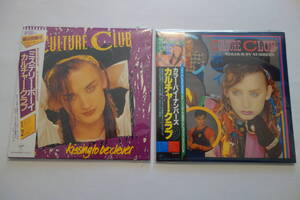 送料無料◆CULTURE CLUB(カルチャー・クラブ) 紙ジャケットCD リマスタリング 紙ジャケ カラー バイ ナンバーズ ミステリー ボーイ