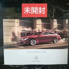 未開封、2006年9月Mercedes-Benz CLS&CLS63MG