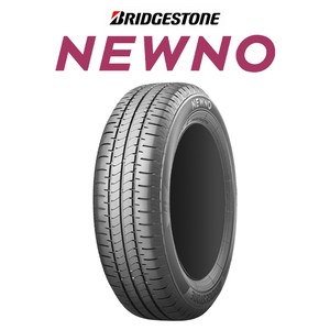 【1本からok】4本送料込み 31,800円～ 24年製 ブリヂストン ニューノ 165/55R15 日本製