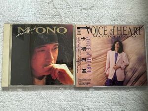 小野正利 ソロオリジナルアルバムCD2枚セット「VOICE OF HEART」「M.ONO」 GALNERYUSガルネリウス