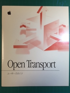 Apple Open Transportユーザーズガイド